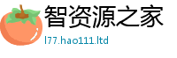 777888管家婆精准四肖以2025年天天彩资料大全图片